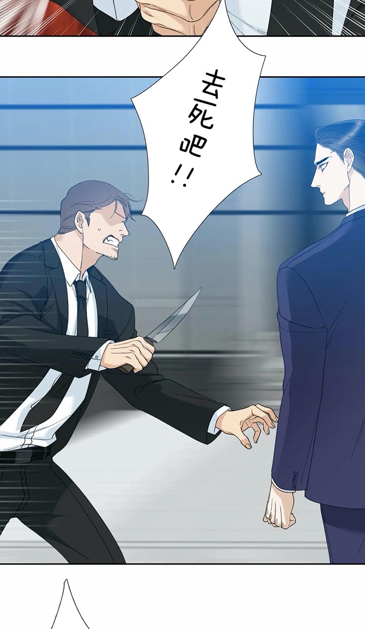 第58话_无所谓10