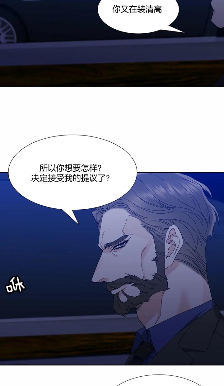第58话_无所谓2