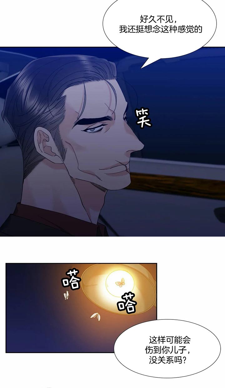 第58话_无所谓3