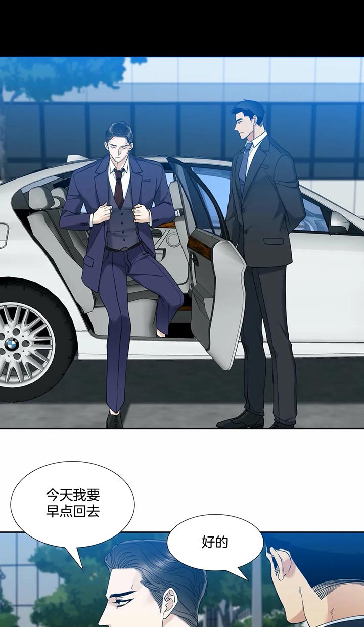 第58话_无所谓5