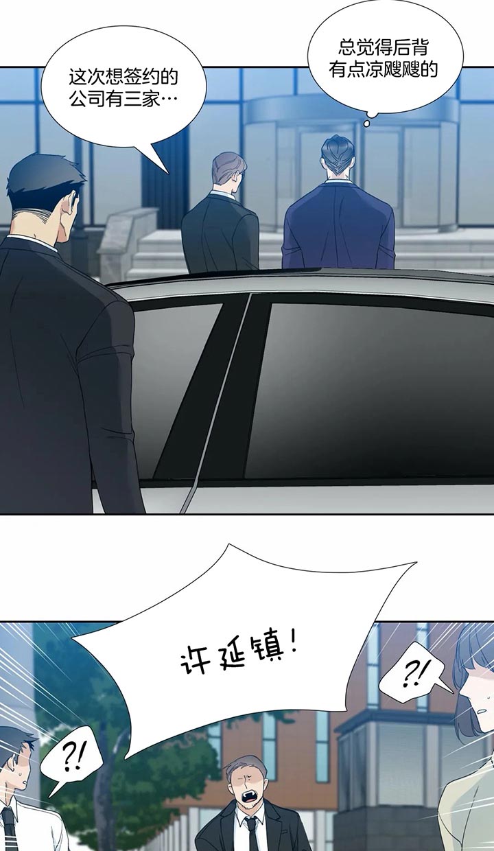 第58话_无所谓7