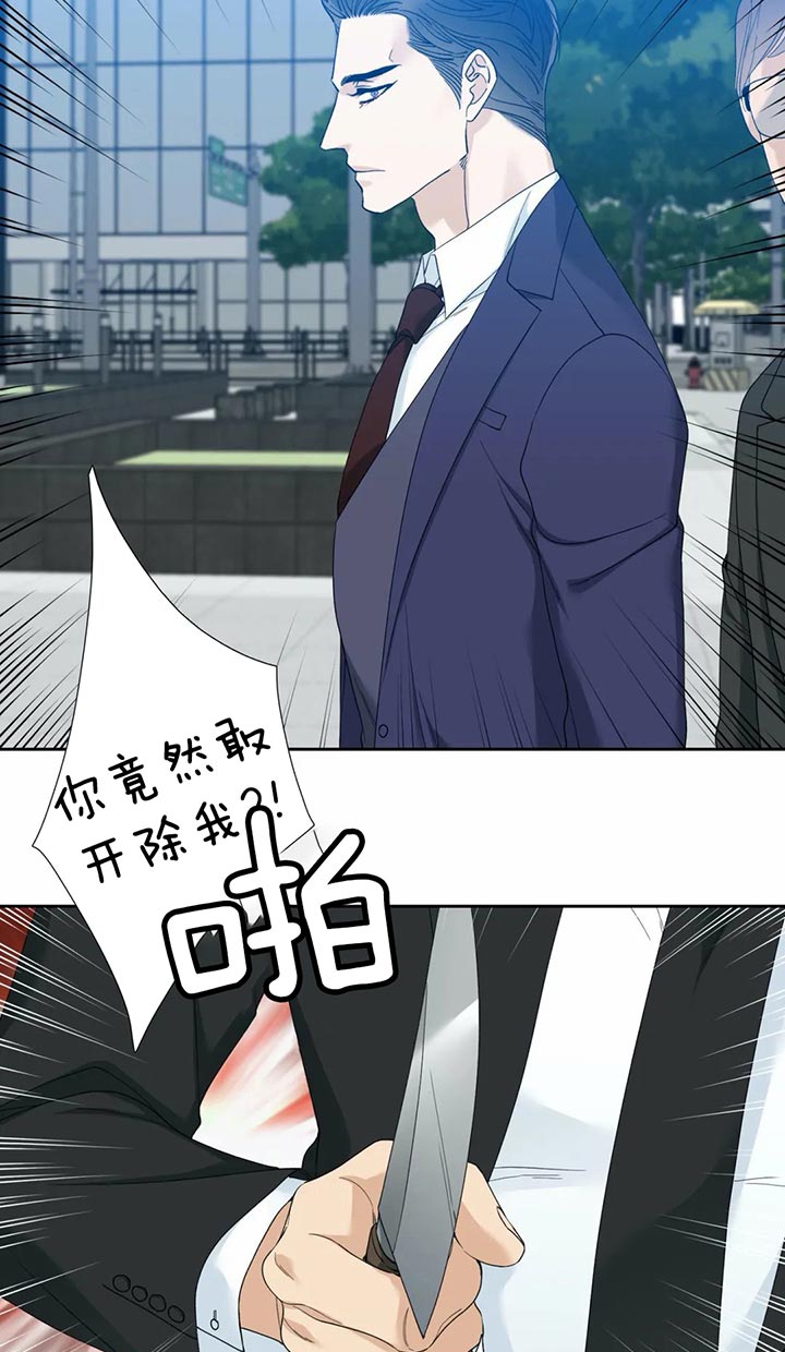 第58话_无所谓9
