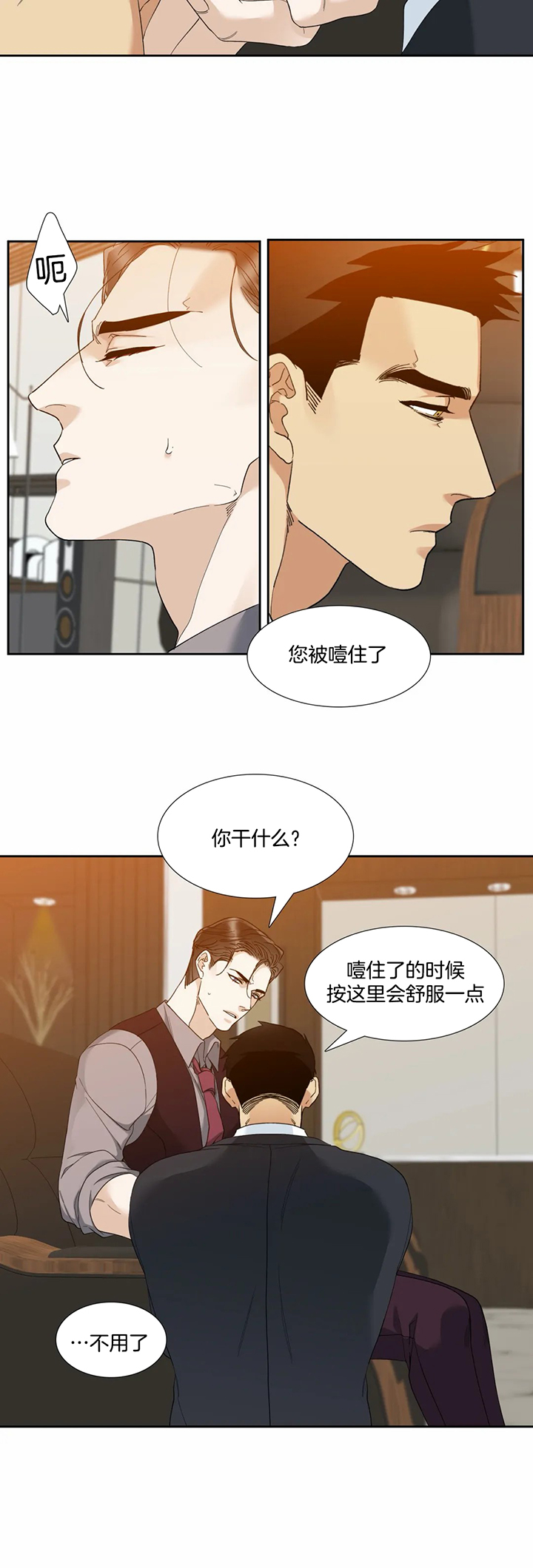 第57话_担心5