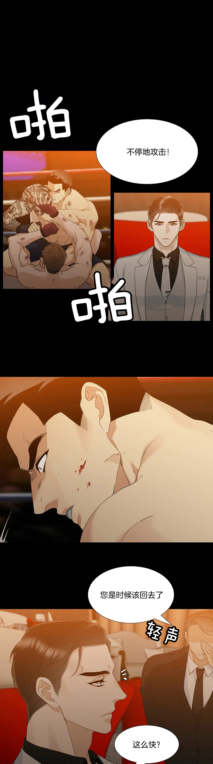 第56话_金卡0