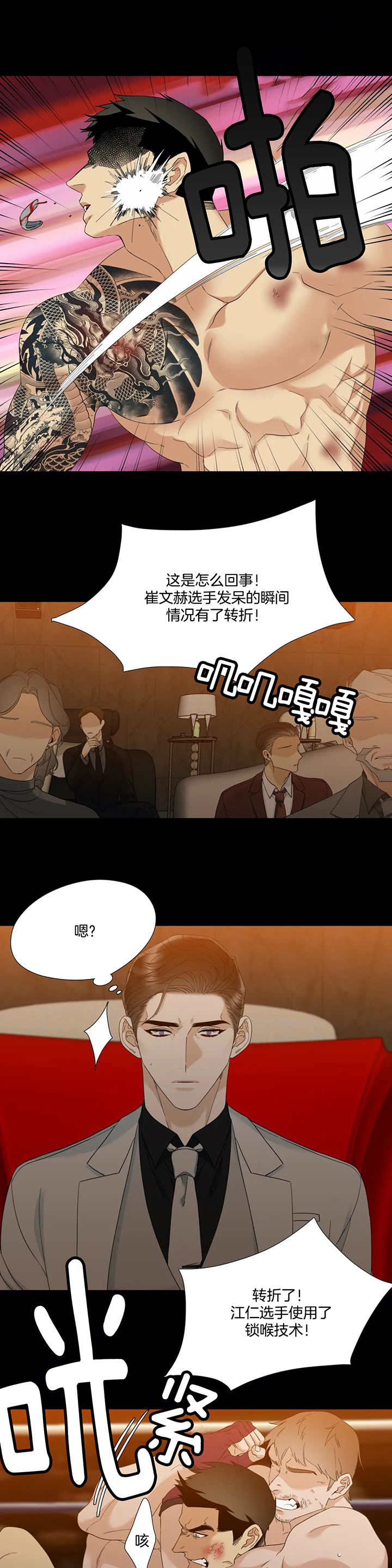 第56话_金卡2