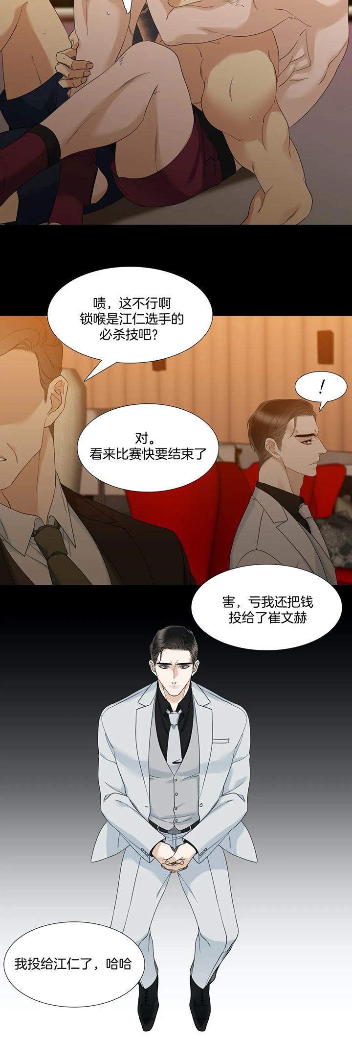 第56话_金卡3
