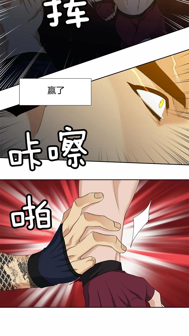 第55话_疯狗10