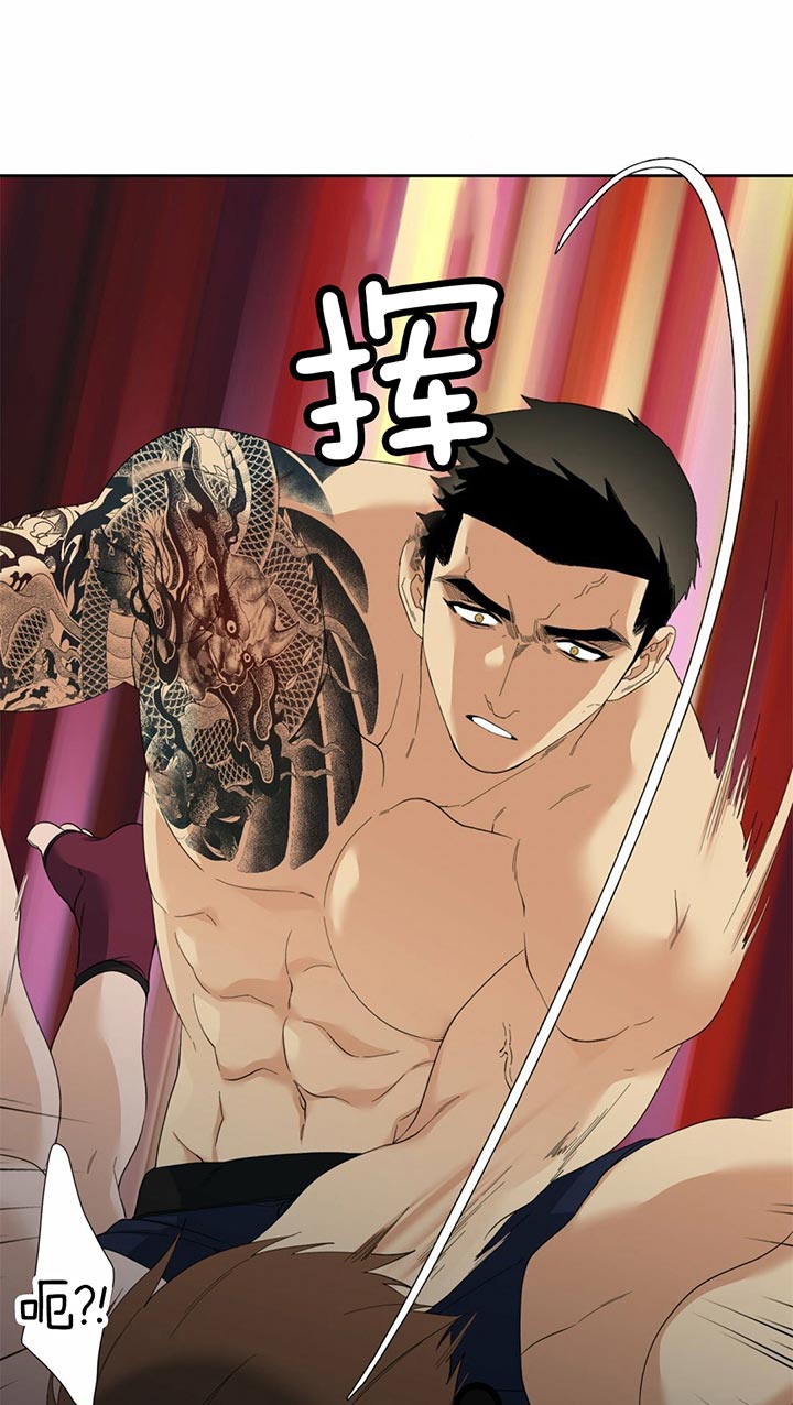 第55话_疯狗11