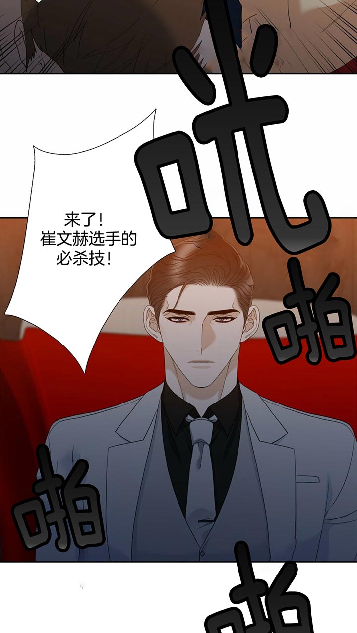 第55话_疯狗12