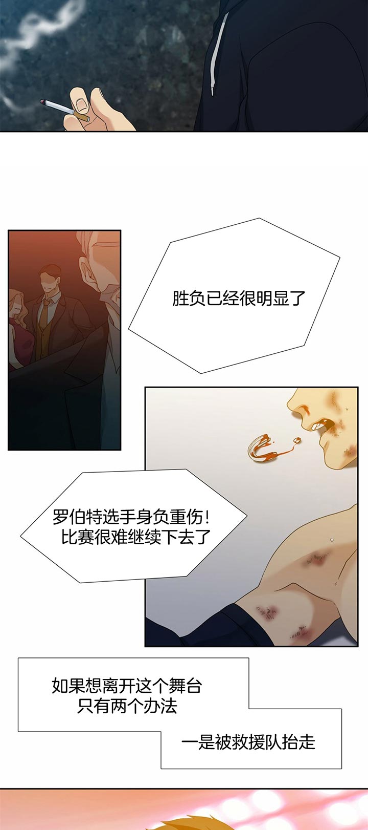 第55话_疯狗3