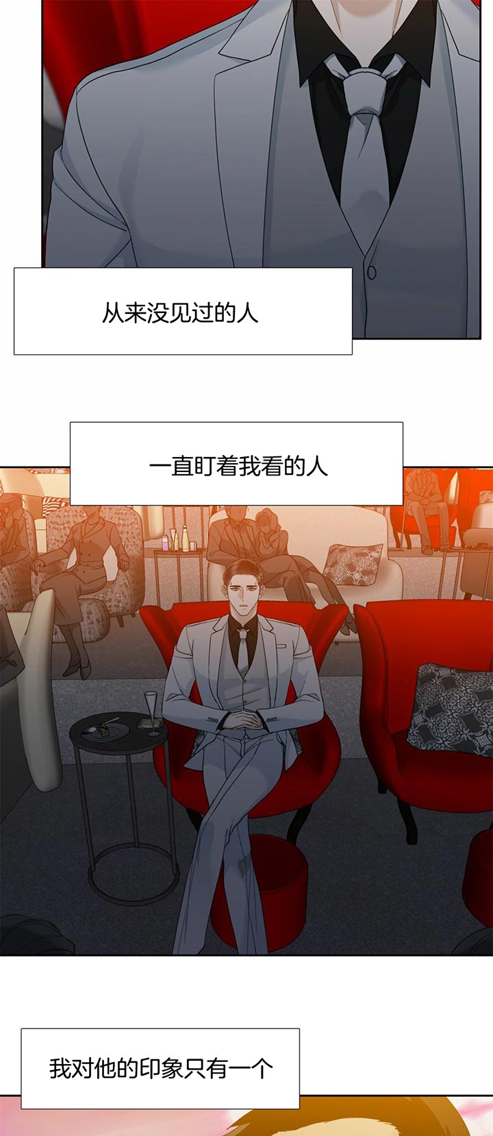 第55话_疯狗5