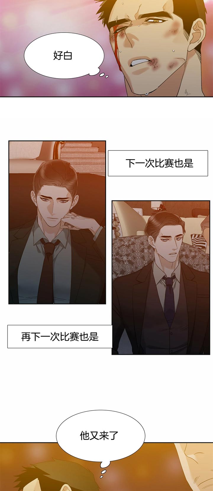 第55话_疯狗6