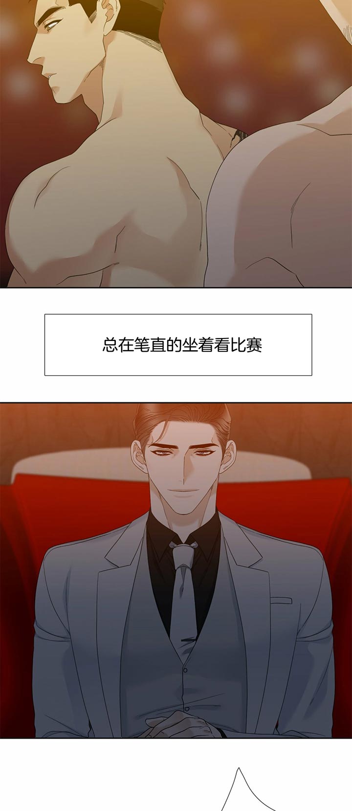 第55话_疯狗7