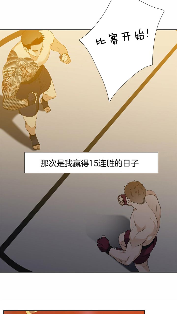 第55话_疯狗8