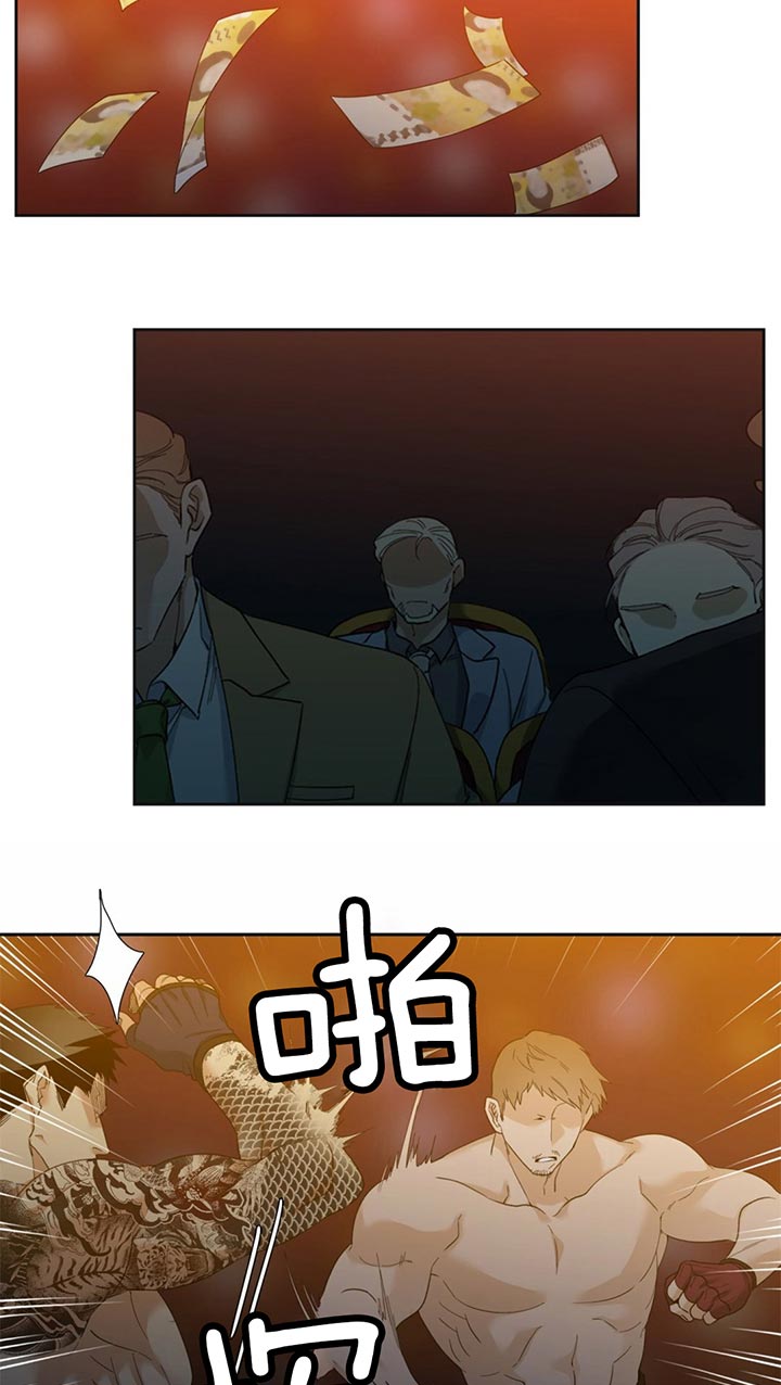 第55话_疯狗9