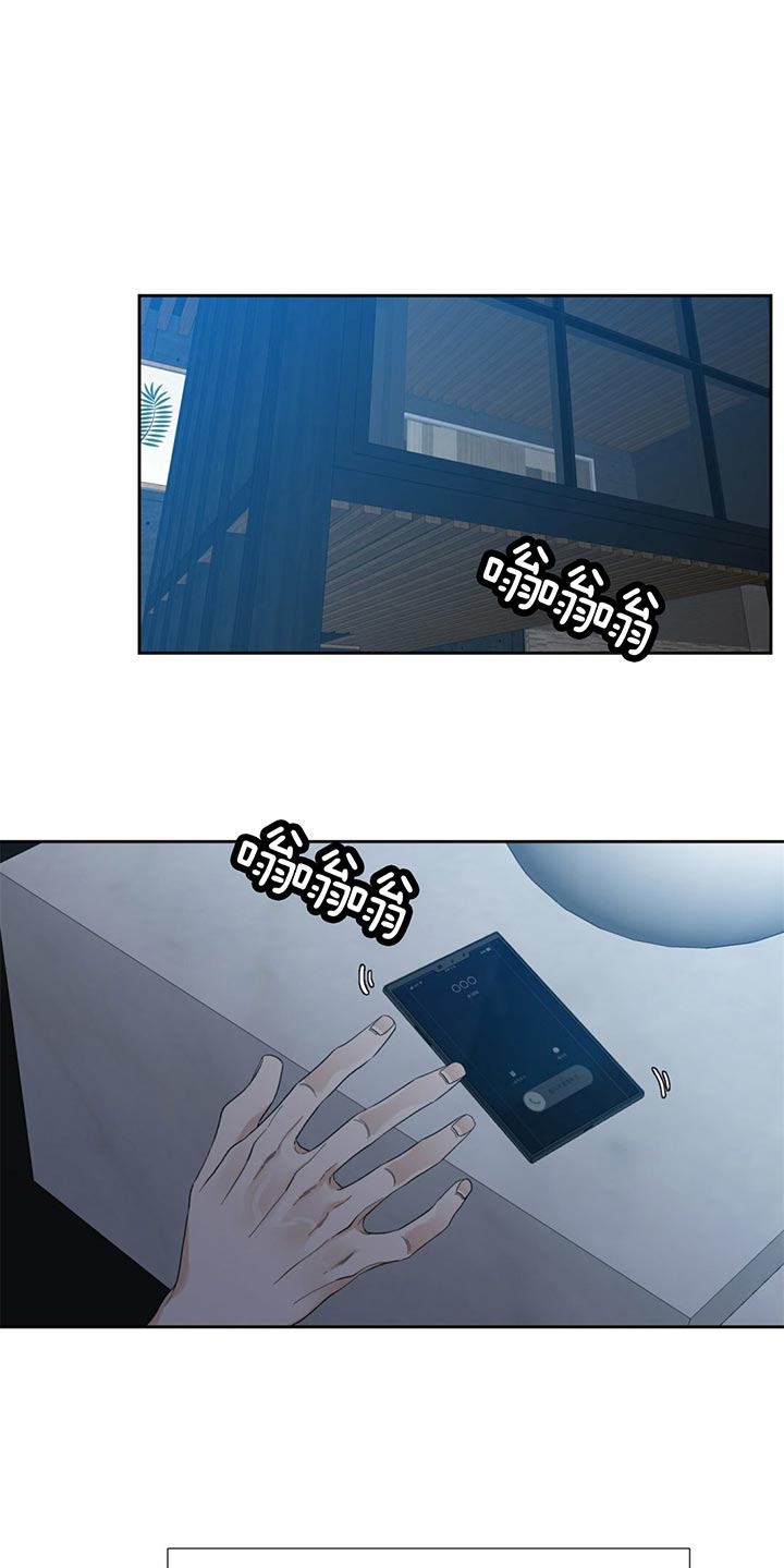 第54话_你说谎0