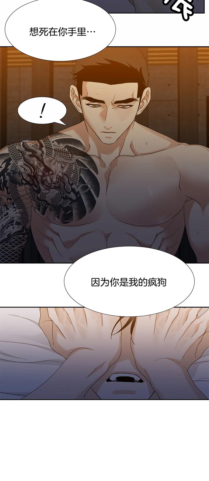 第54话_你说谎13
