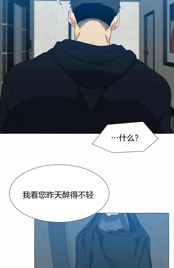 第54话_你说谎6