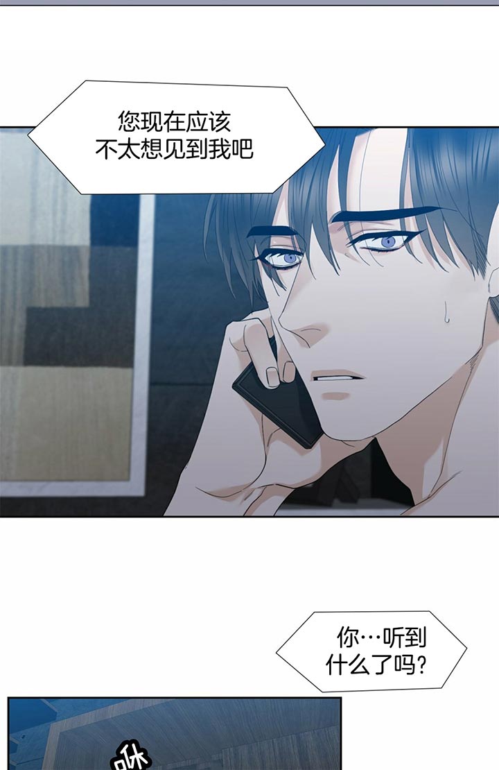 第54话_你说谎8