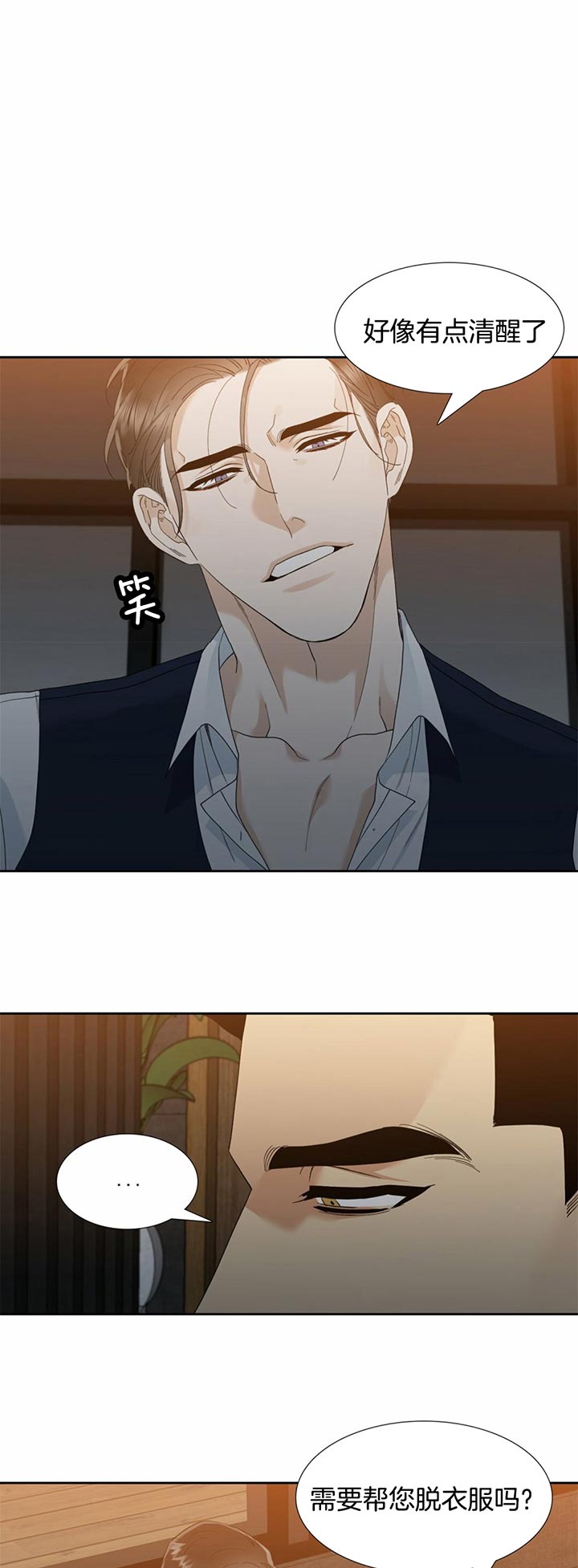 第53话_不该说的2