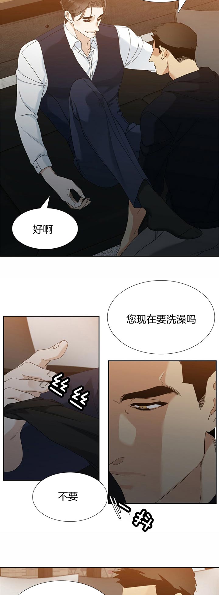 第53话_不该说的3