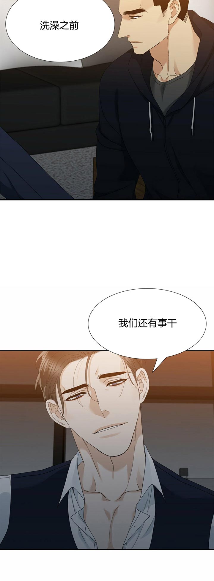 第53话_不该说的4
