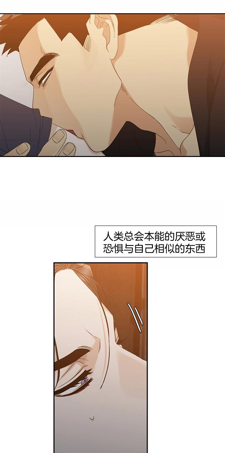 第53话_不该说的5