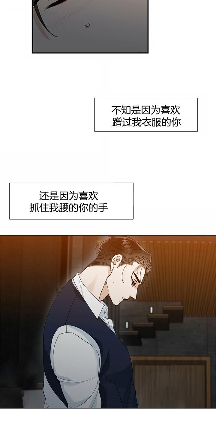 第53话_不该说的7