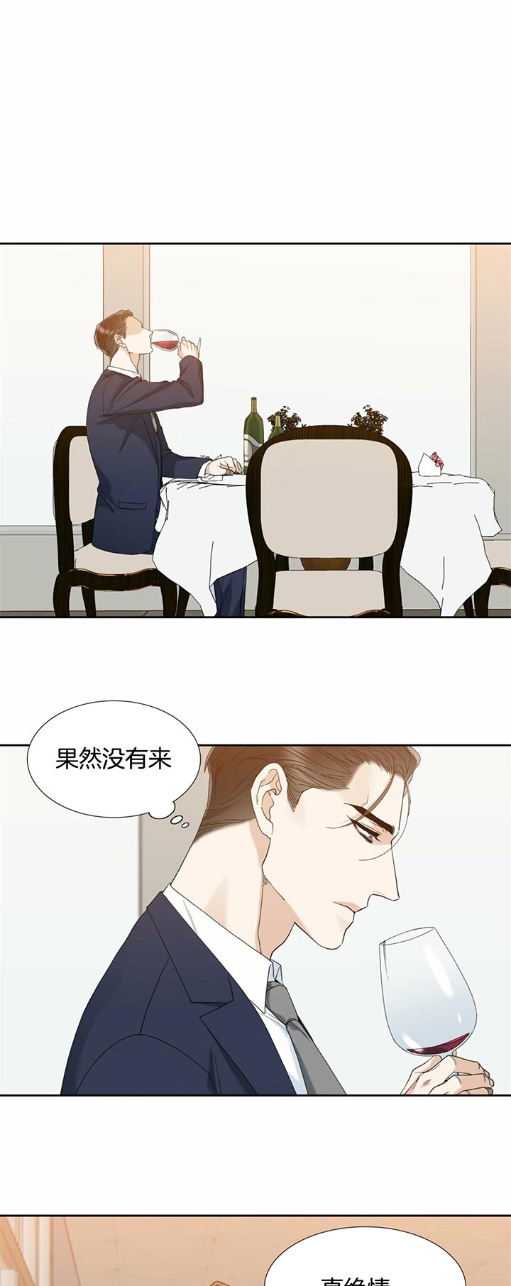第52话_杀意0