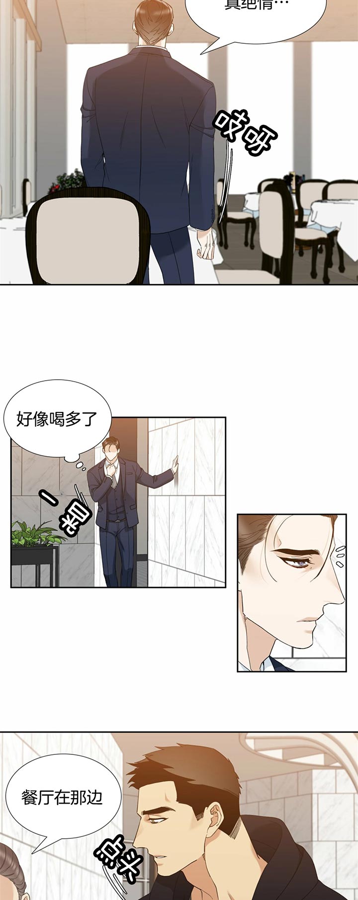 第52话_杀意1