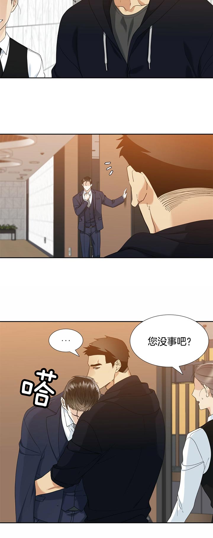第52话_杀意2