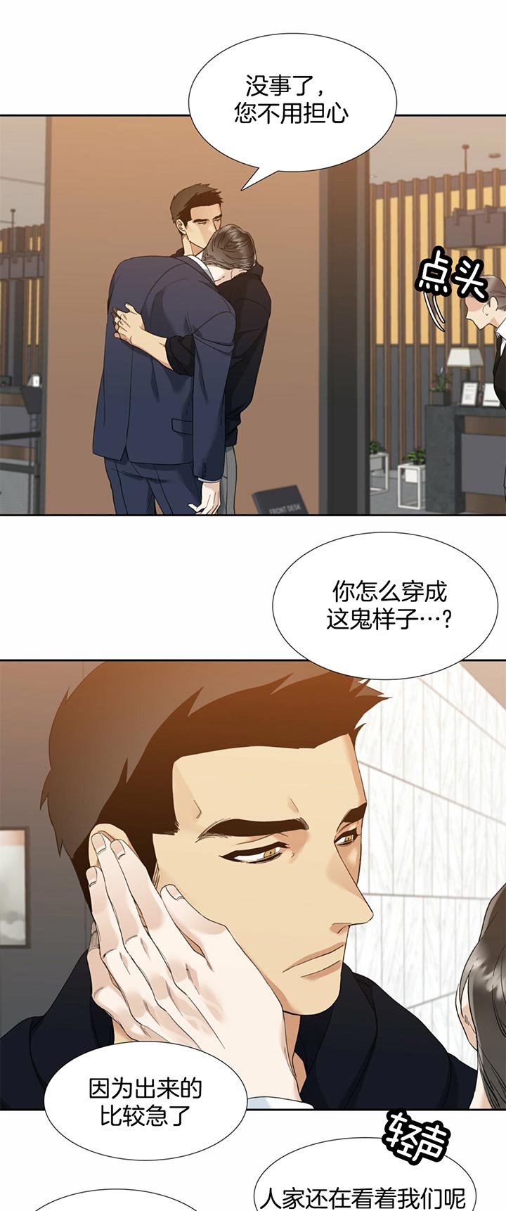 第52话_杀意3