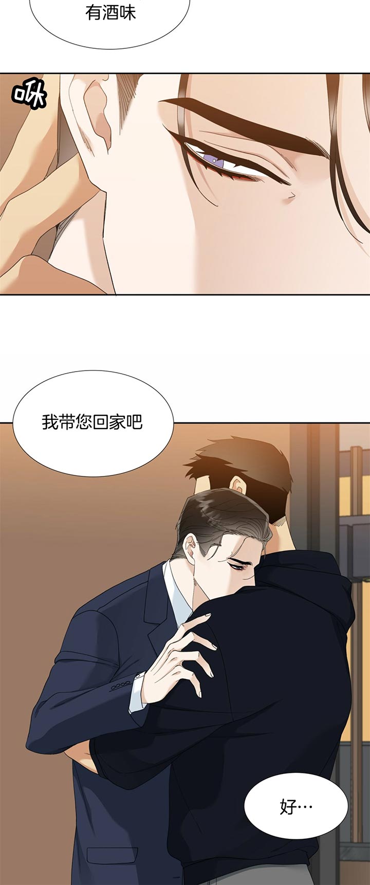 第52话_杀意5
