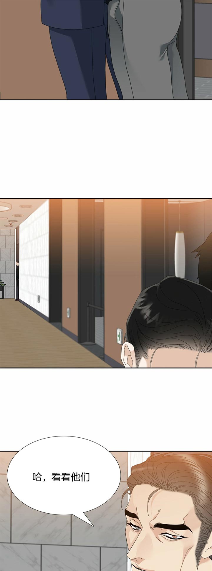 第52话_杀意6