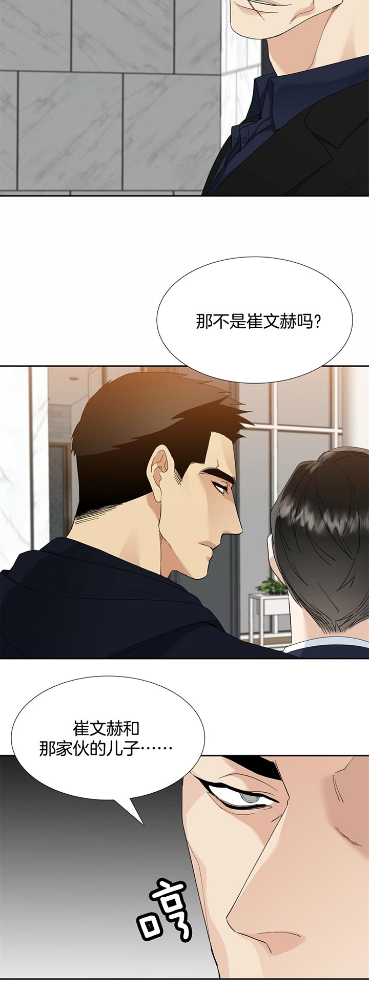 第52话_杀意7