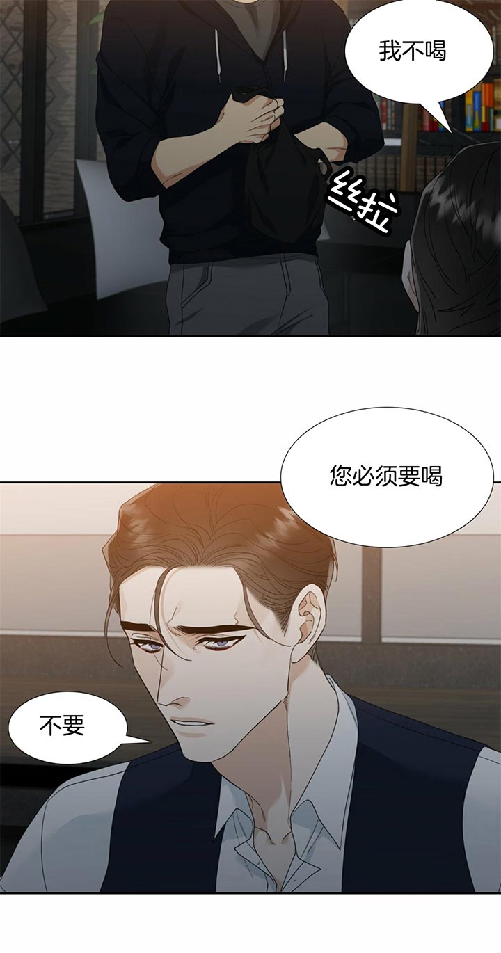 第52话_杀意9