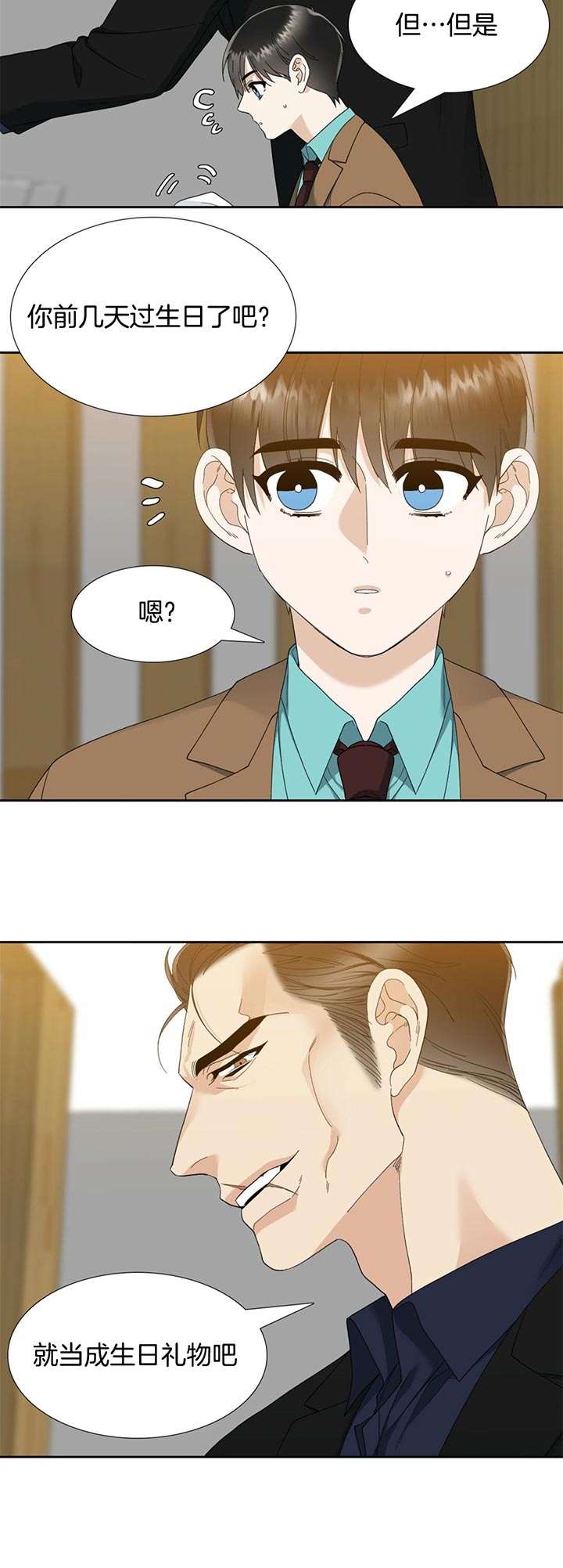 第51话_各自的方式1