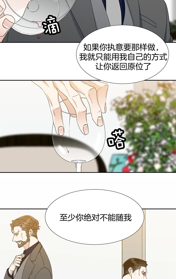 第51话_各自的方式10