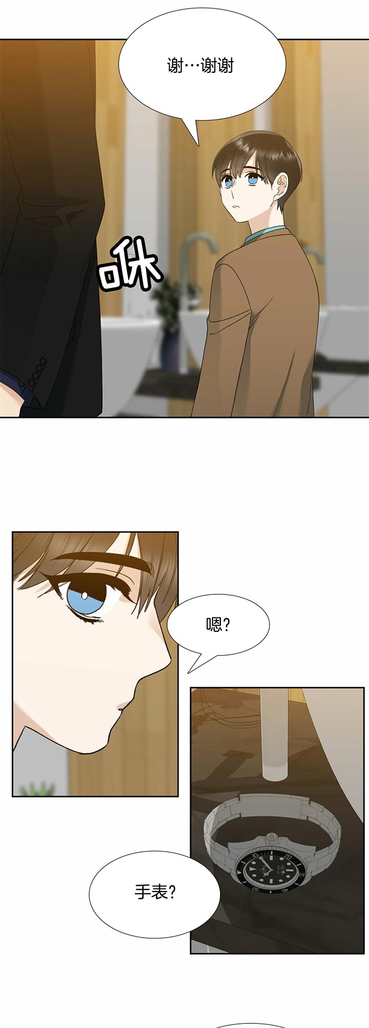 第51话_各自的方式2