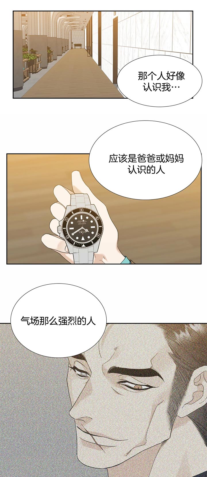 第51话_各自的方式4