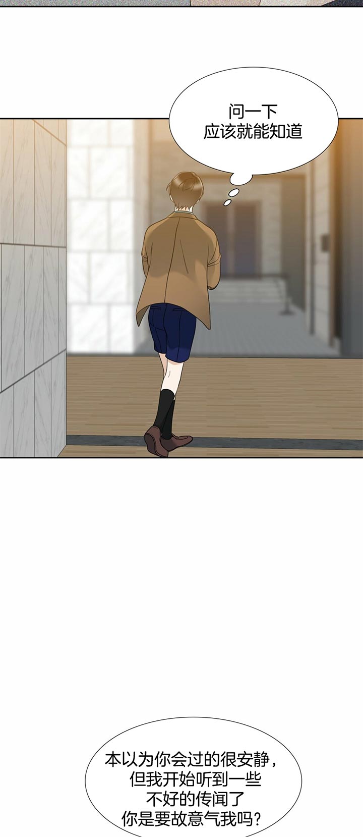 第51话_各自的方式5