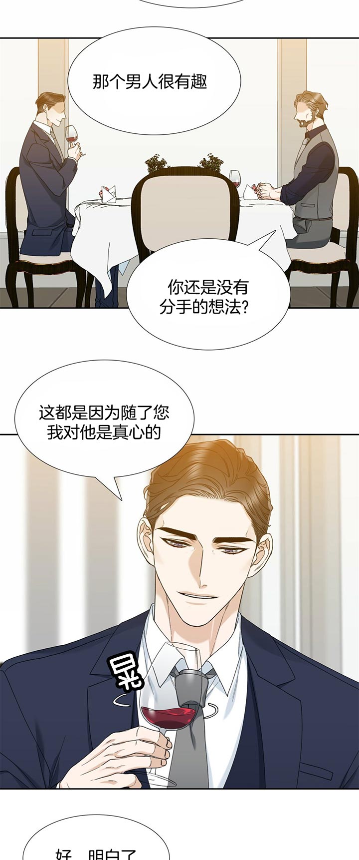 第51话_各自的方式6