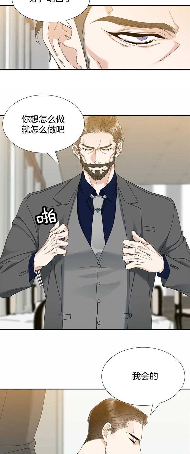 第51话_各自的方式7