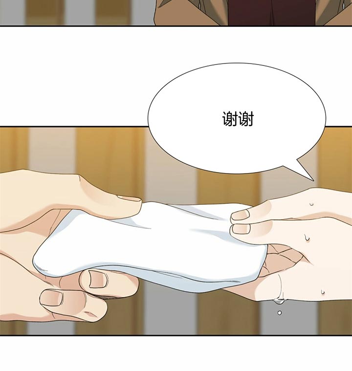 第50话_楼下等你10