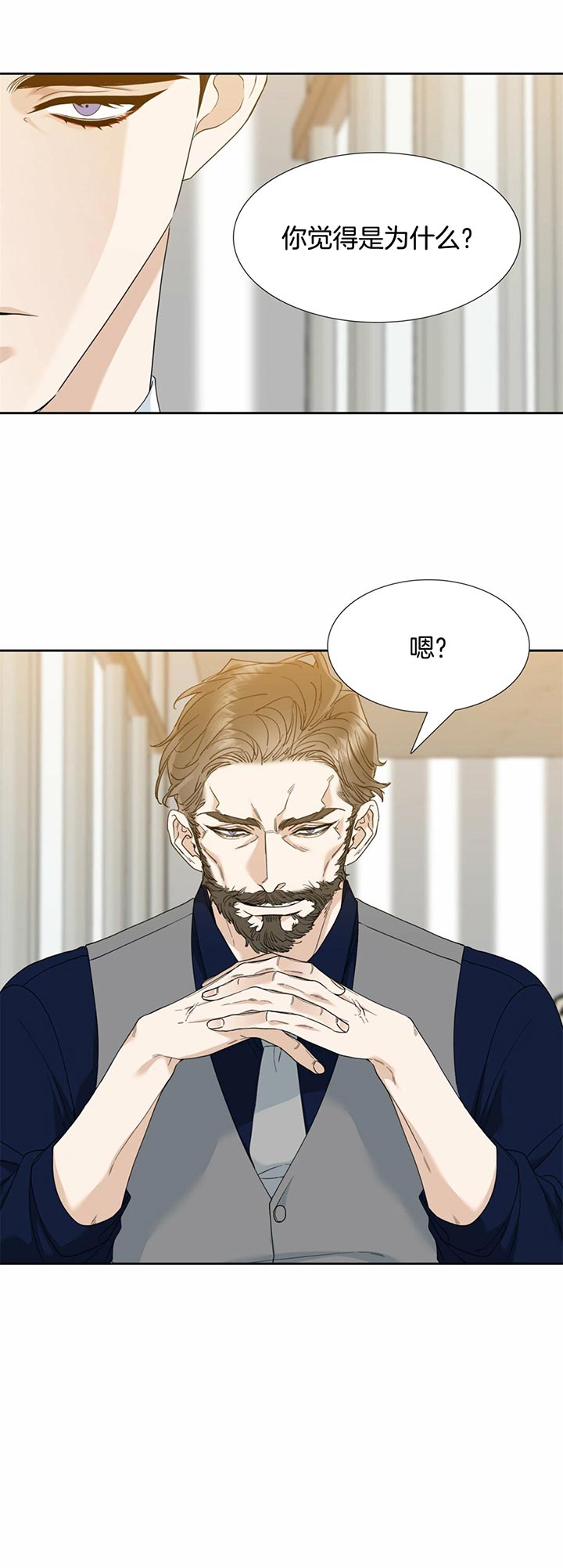 第50话_楼下等你3