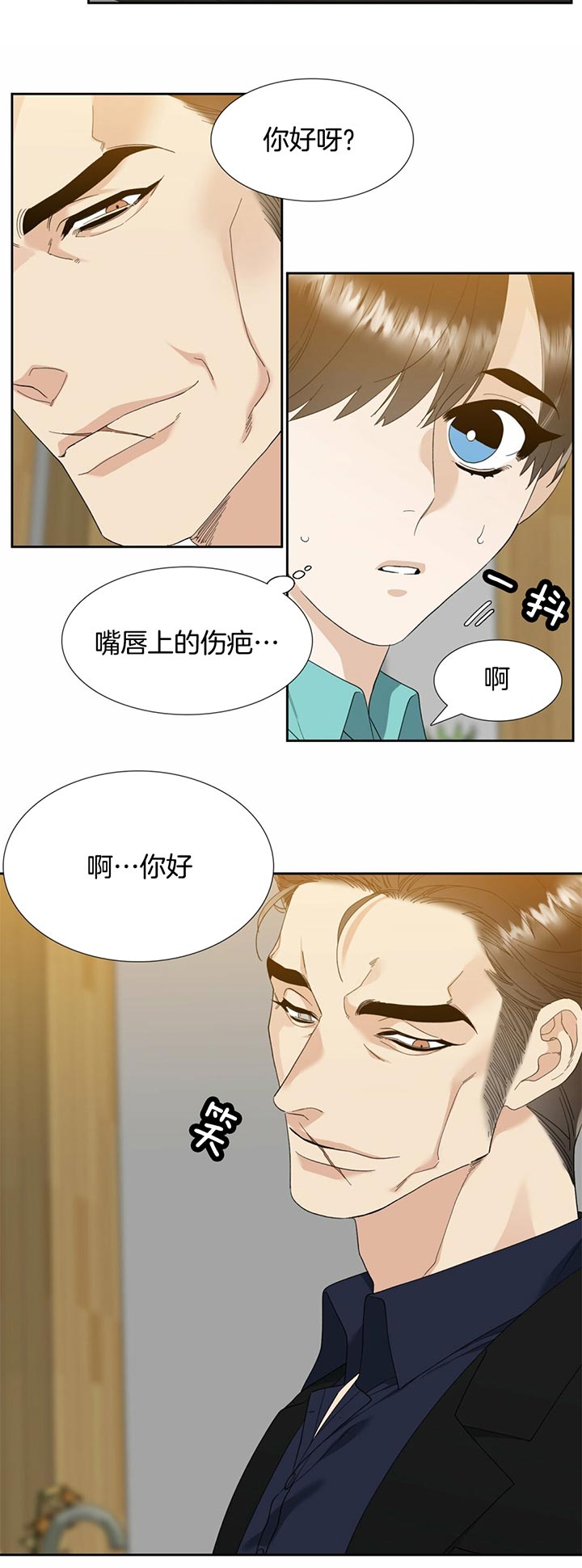第50话_楼下等你8