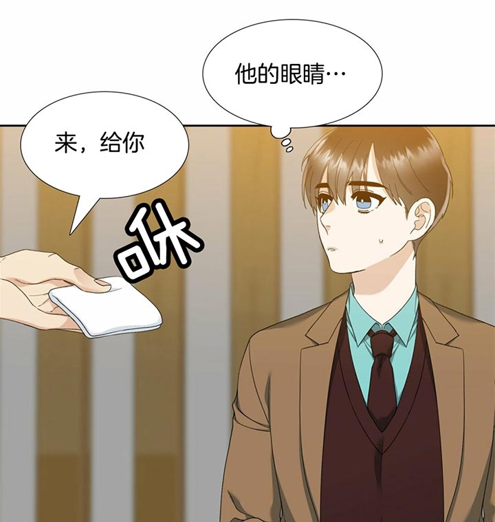 第50话_楼下等你9