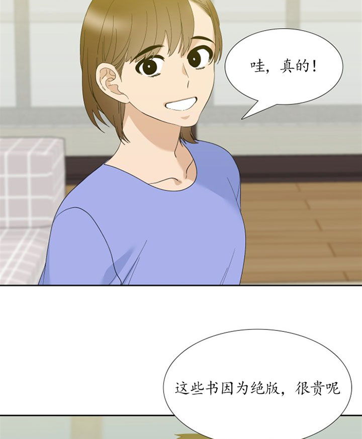 第49话_故事里的人1
