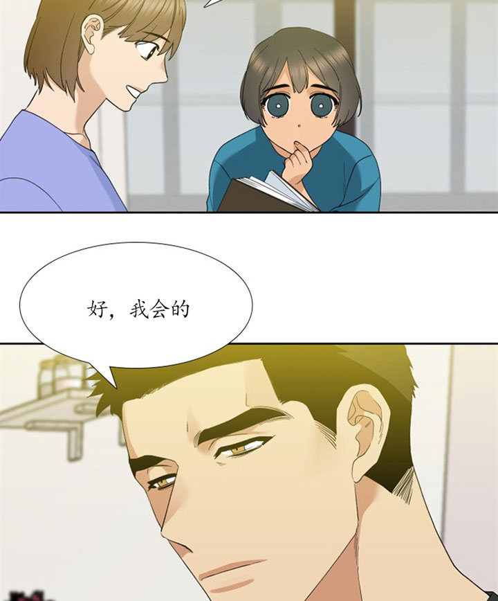 第49话_故事里的人11