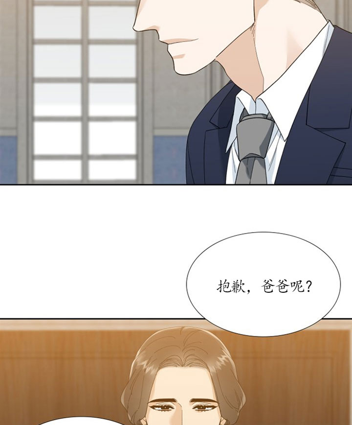 第49话_故事里的人18